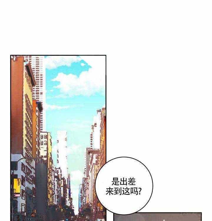 勾引alpha的方法（全集） - 第53话 再次相见 - 第25张图