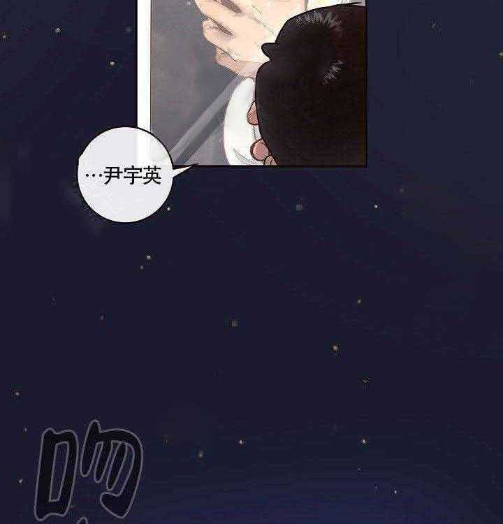 勾引alpha的方法（全集） - 第53话 再次相见 - 第7张图