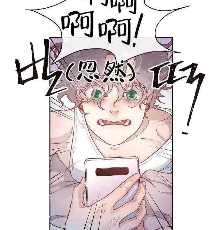 勾引alpha的方法（全集） - 第57话 宿醉 - 第11张图