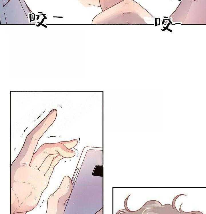 勾引alpha的方法（全集） - 第57话 宿醉 - 第15张图