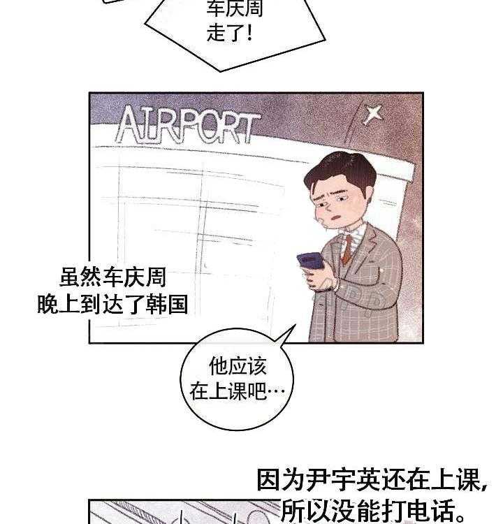 勾引alpha的方法（全集） - 第57话 宿醉 - 第20张图