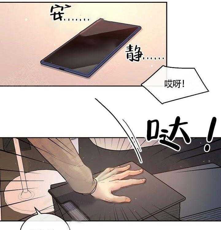 勾引alpha的方法（全集） - 第57话 宿醉 - 第25张图