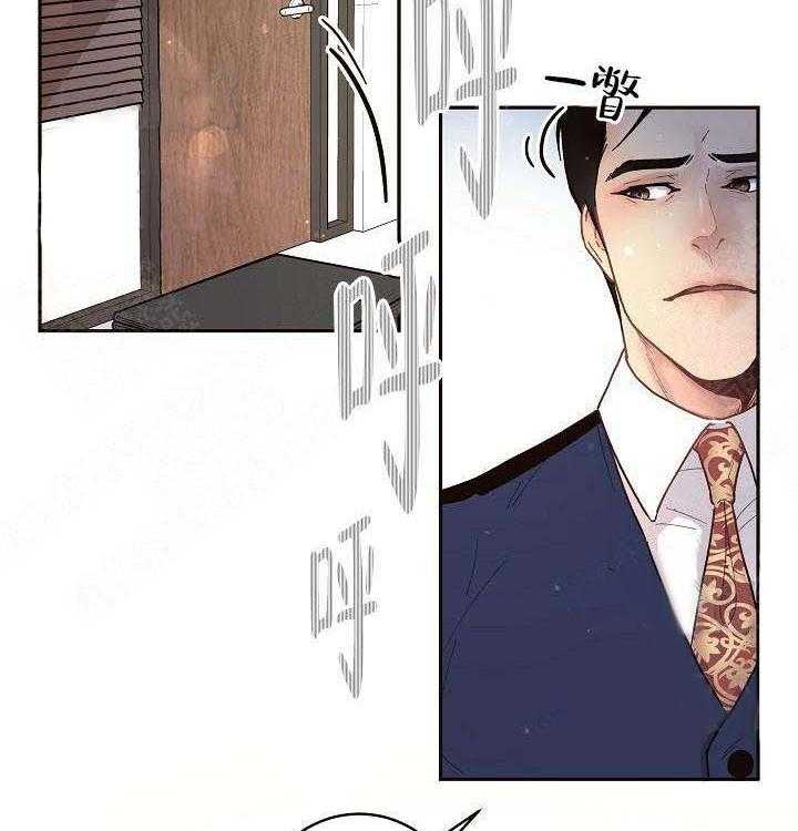 勾引alpha的方法（全集） - 第57话 宿醉 - 第29张图