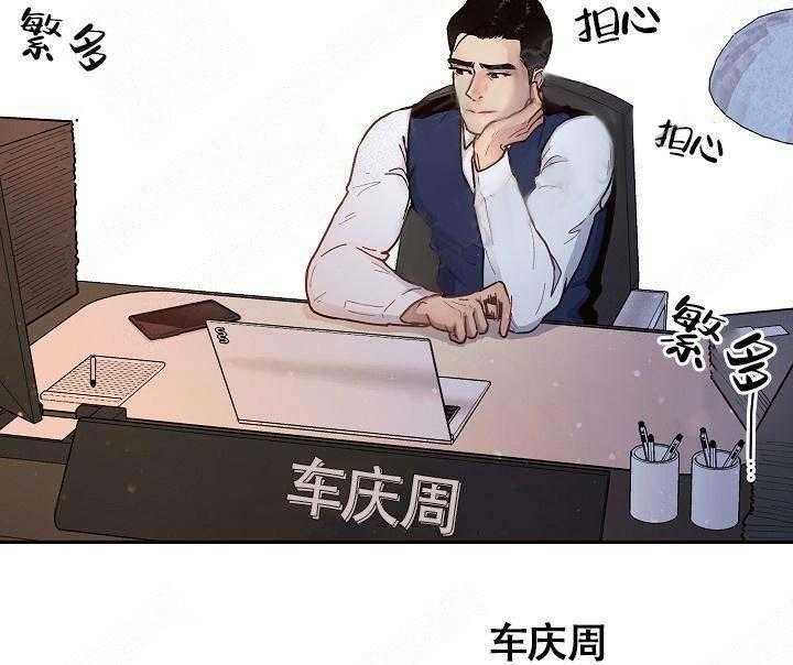 勾引alpha的方法（全集） - 第57话 宿醉 - 第31张图