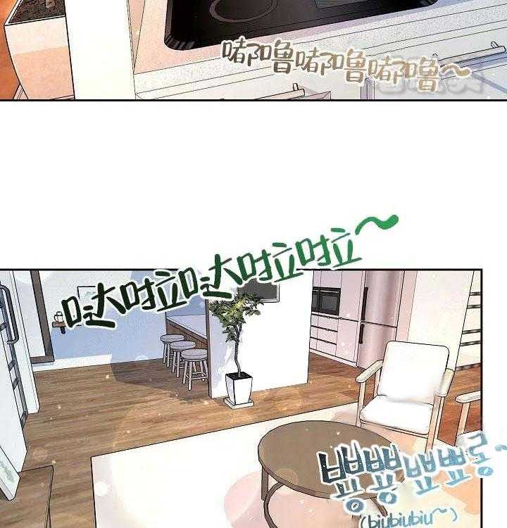 勾引alpha的方法（全集） - 第57话 宿醉 - 第3张图