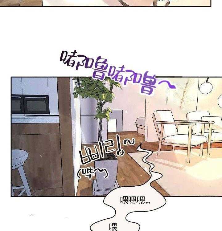 勾引alpha的方法（全集） - 第57话 宿醉 - 第4张图