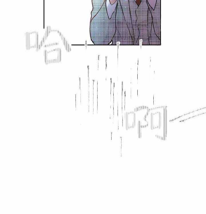 勾引alpha的方法（全集） - 第56话 别走 - 第13张图