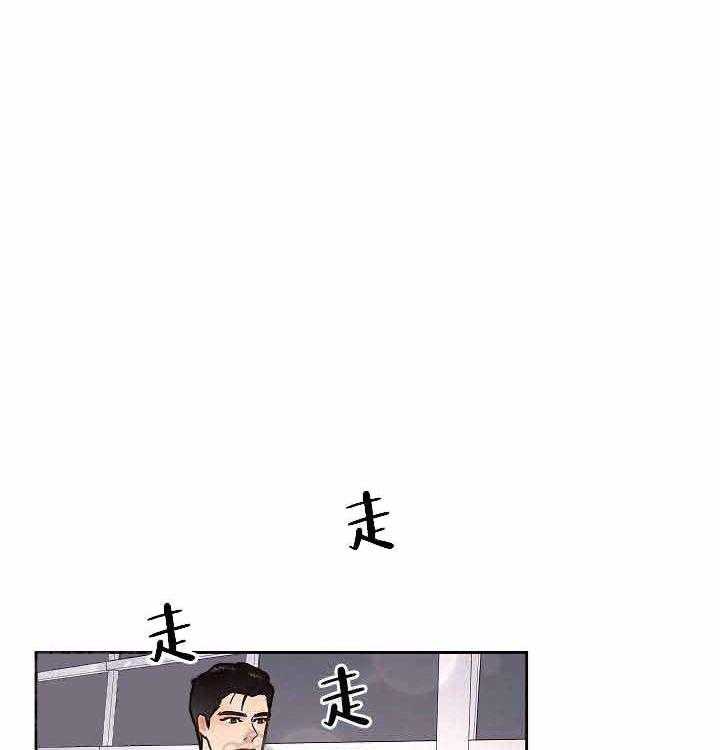 勾引alpha的方法（全集） - 第56话 别走 - 第14张图