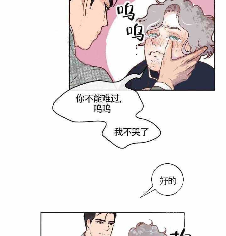 勾引alpha的方法（全集） - 第56话 别走 - 第19张图