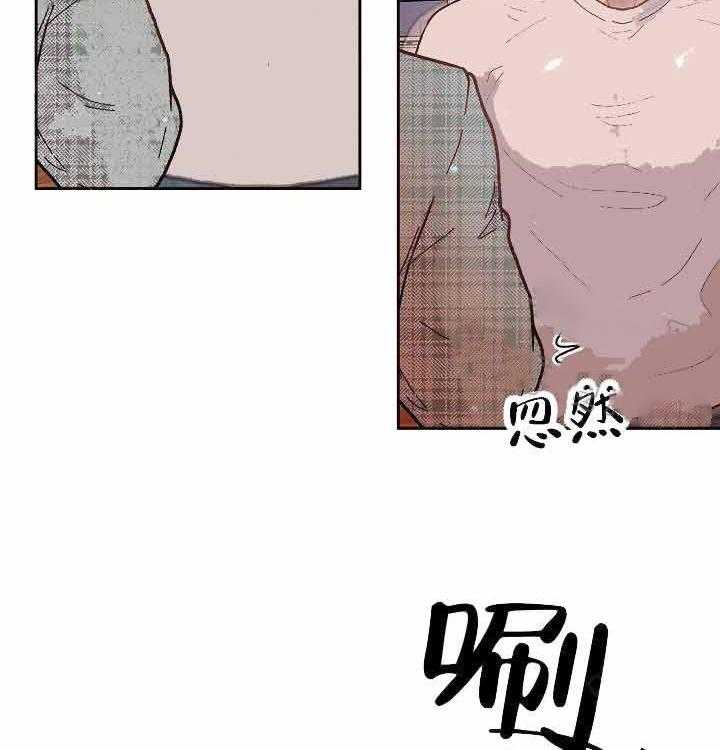 勾引alpha的方法（全集） - 第56话 别走 - 第22张图