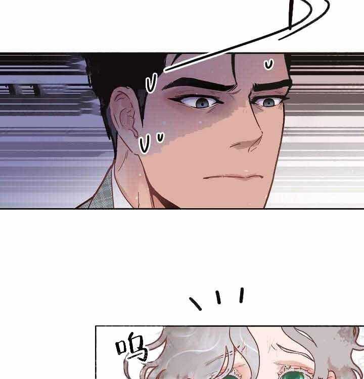 勾引alpha的方法（全集） - 第56话 别走 - 第23张图