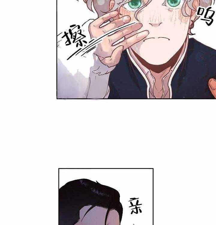 勾引alpha的方法（全集） - 第56话 别走 - 第24张图