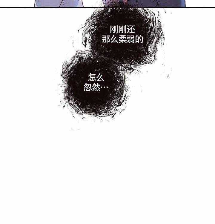 勾引alpha的方法（全集） - 第56话 别走 - 第34张图