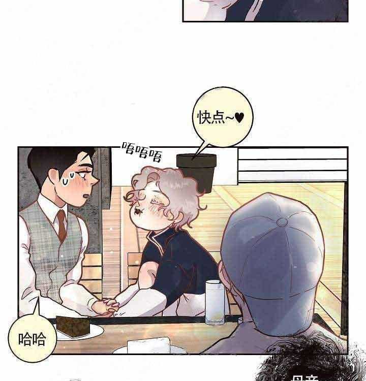 勾引alpha的方法（全集） - 第56话 别走 - 第5张图