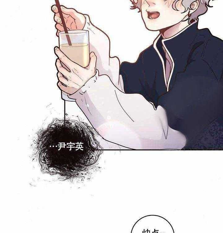 勾引alpha的方法（全集） - 第55话 不想你太辛苦 - 第10张图