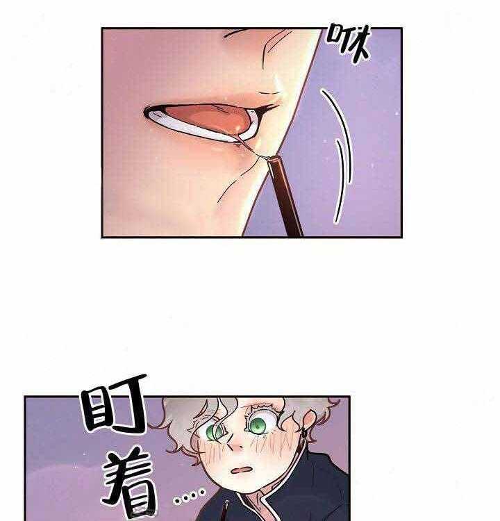 勾引alpha的方法（全集） - 第55话 不想你太辛苦 - 第14张图