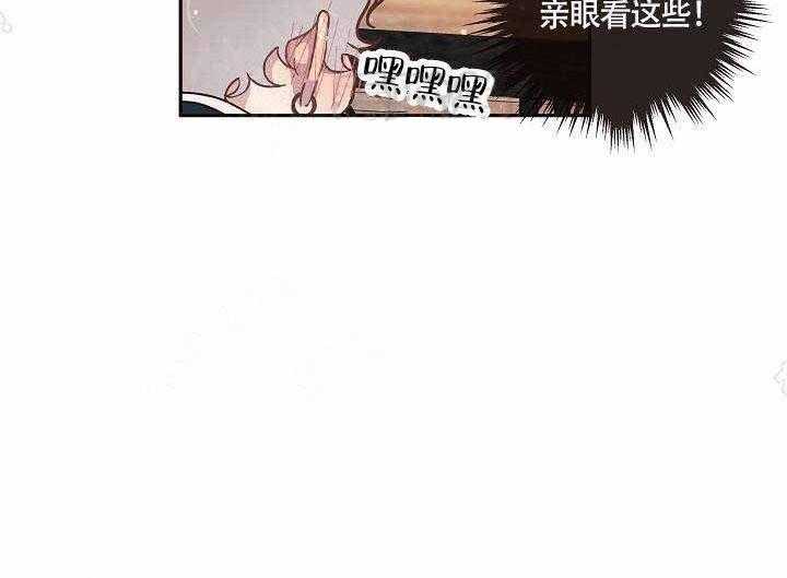 勾引alpha的方法（全集） - 第55话 不想你太辛苦 - 第18张图