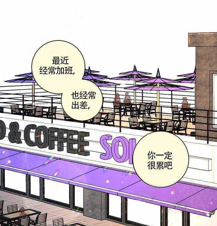 勾引alpha的方法（全集） - 第55话 不想你太辛苦 - 第19张图