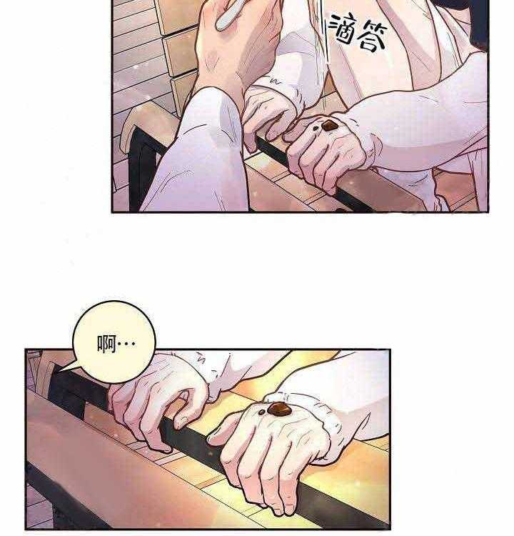 勾引alpha的方法（全集） - 第55话 不想你太辛苦 - 第30张图