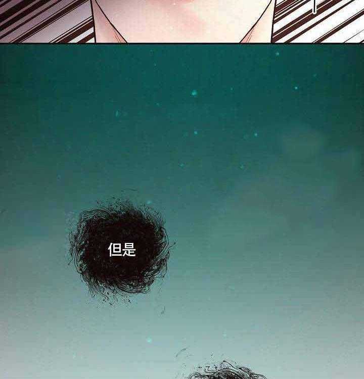 勾引alpha的方法（全集） - 第55话 不想你太辛苦 - 第6张图