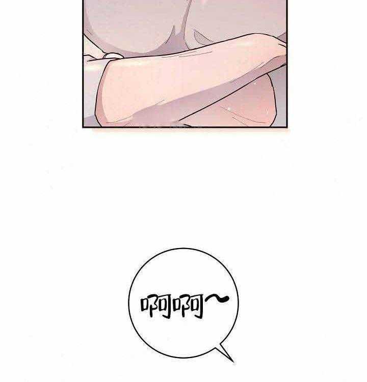 勾引alpha的方法（全集） - 第55话 不想你太辛苦 - 第8张图