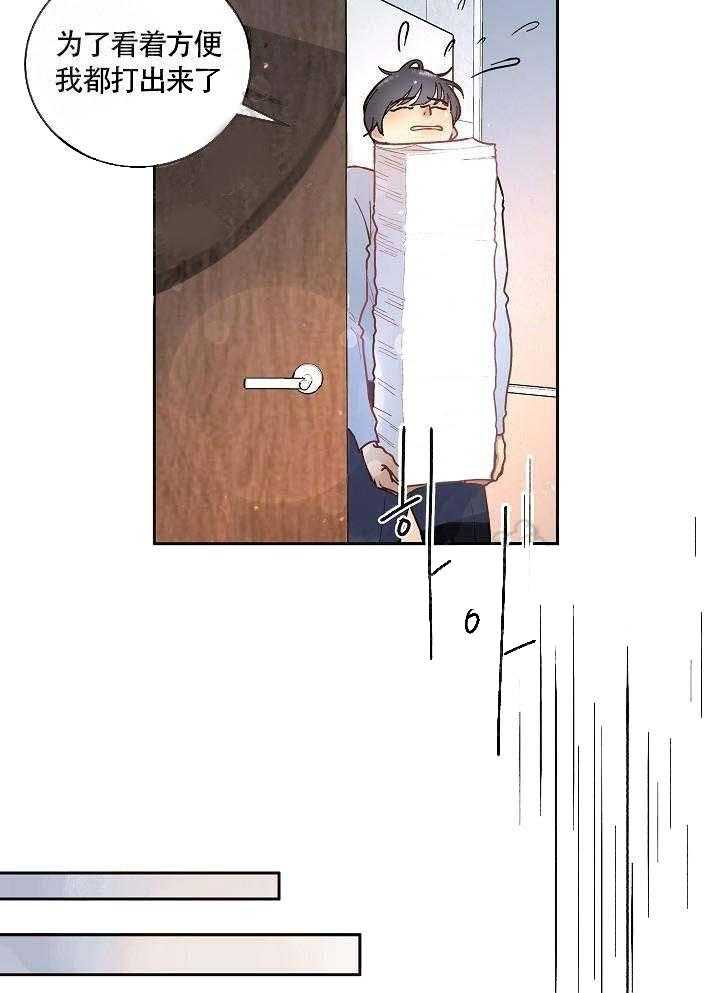 勾引alpha的方法（全集） - 第60话 回来了 - 第23张图