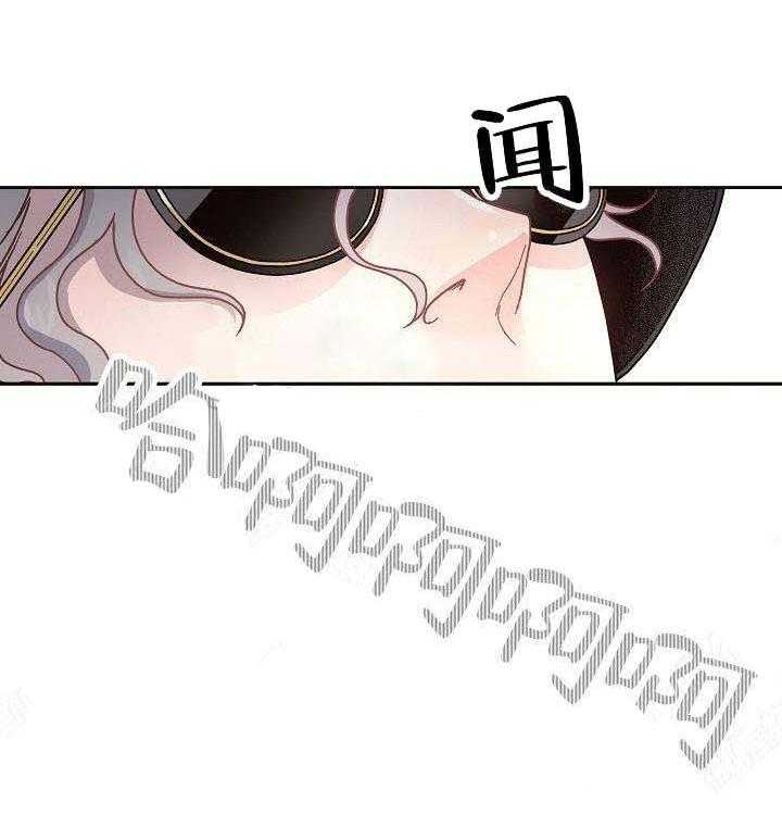 勾引alpha的方法（全集） - 第60话 回来了 - 第31张图