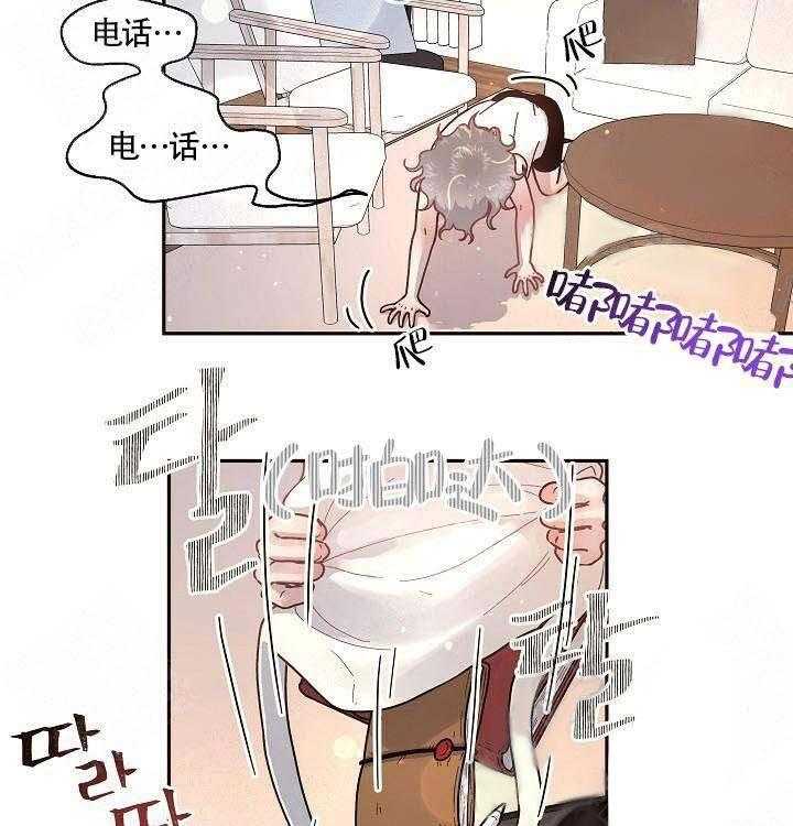 勾引alpha的方法（全集） - 第58话 酒后吐真言 - 第11张图