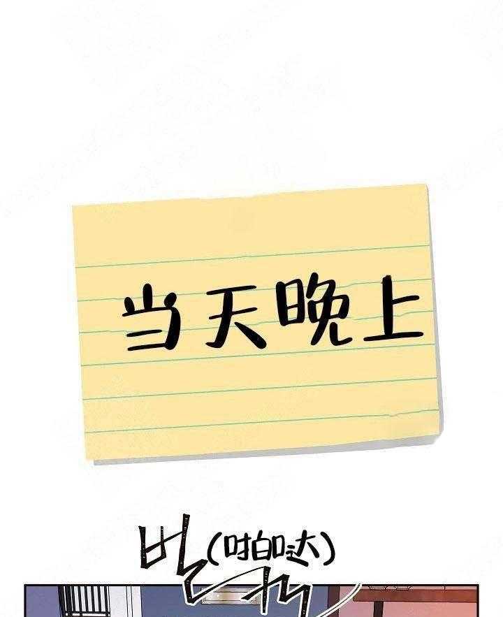 勾引alpha的方法（全集） - 第58话 酒后吐真言 - 第1张图