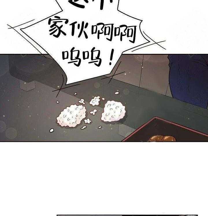 勾引alpha的方法（全集） - 第58话 酒后吐真言 - 第22张图