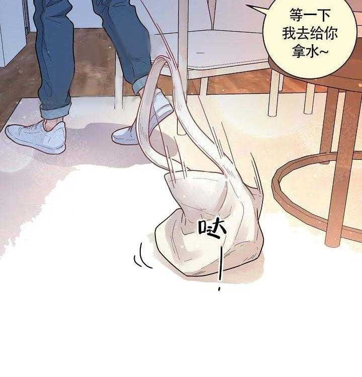 勾引alpha的方法（全集） - 第58话 酒后吐真言 - 第5张图