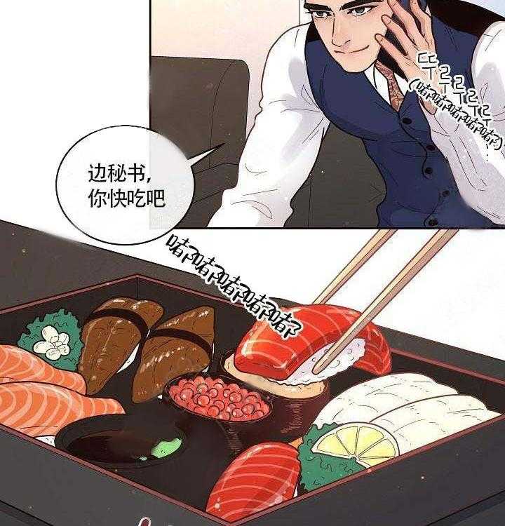 勾引alpha的方法（全集） - 第58话 酒后吐真言 - 第9张图