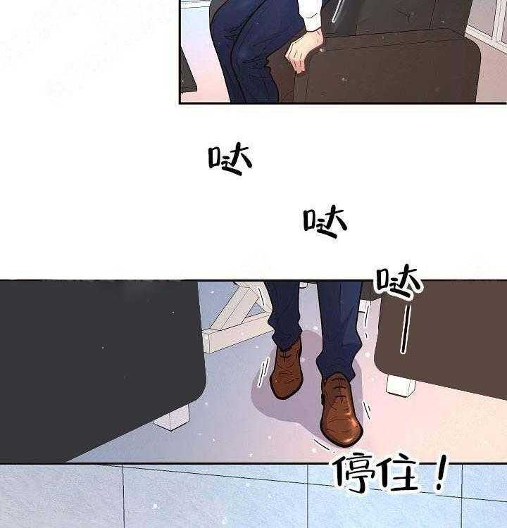 勾引alpha的方法（全集） - 第59话 要死了 - 第12张图