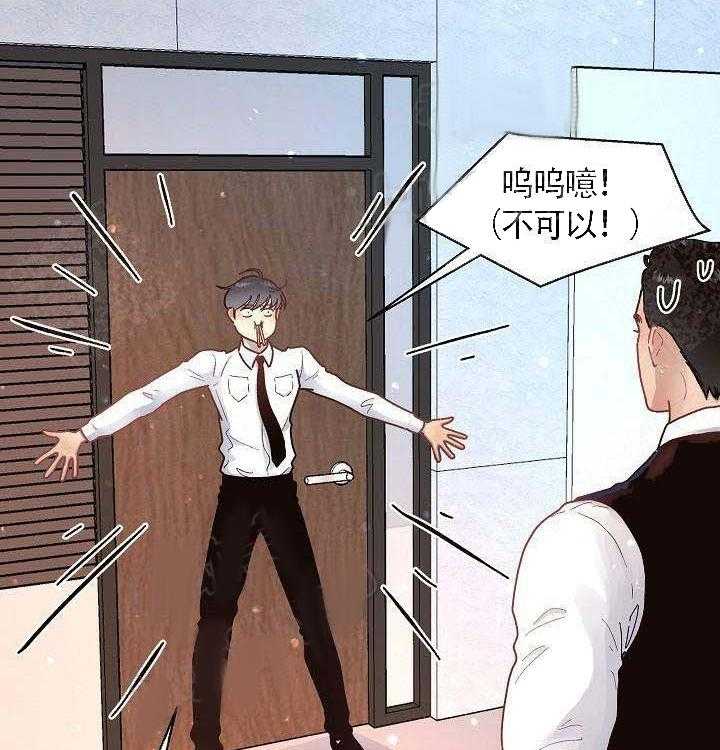 勾引alpha的方法（全集） - 第59话 要死了 - 第13张图