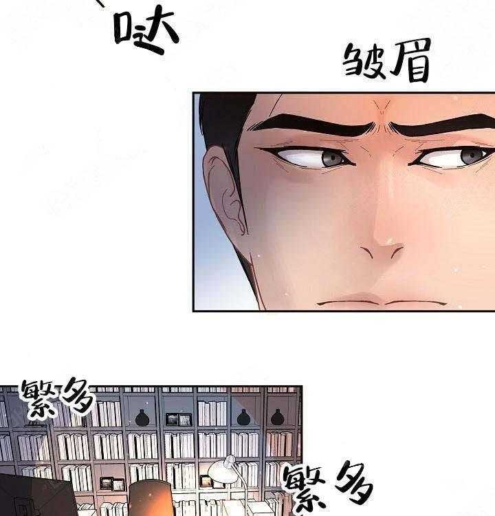 勾引alpha的方法（全集） - 第59话 要死了 - 第15张图
