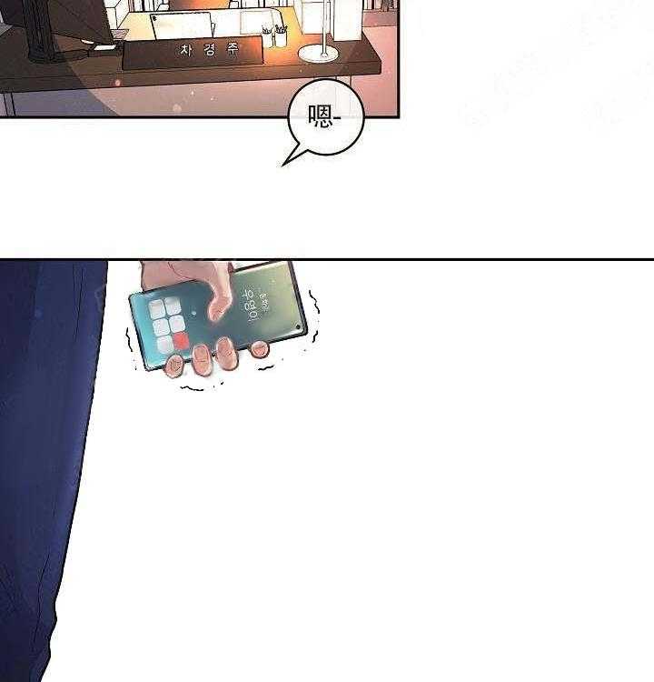 勾引alpha的方法（全集） - 第59话 要死了 - 第16张图