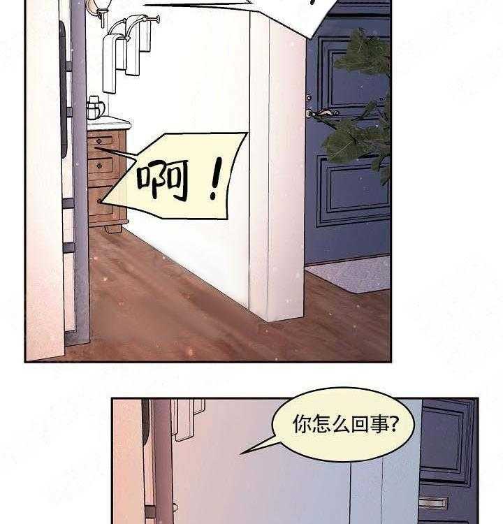 勾引alpha的方法（全集） - 第59话 要死了 - 第8张图