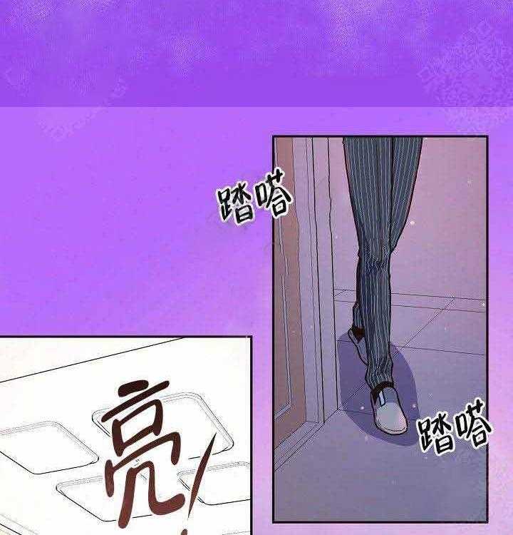 勾引alpha的方法（全集） - 第62话 猫女 - 第10张图