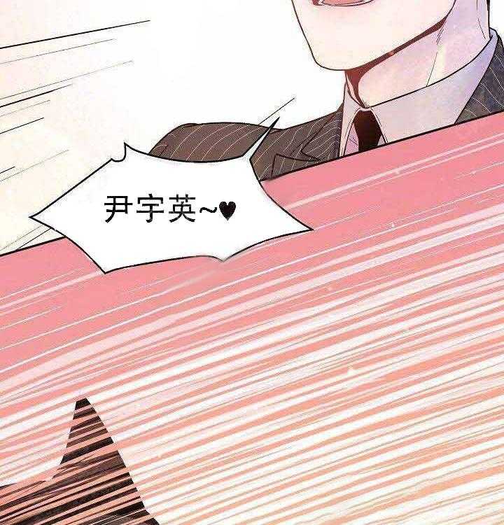 勾引alpha的方法（全集） - 第62话 猫女 - 第14张图