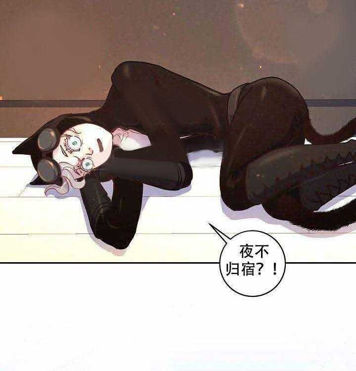 勾引alpha的方法（全集） - 第62话 猫女 - 第18张图