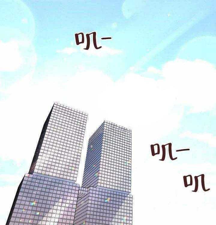 勾引alpha的方法（全集） - 第62话 猫女 - 第20张图