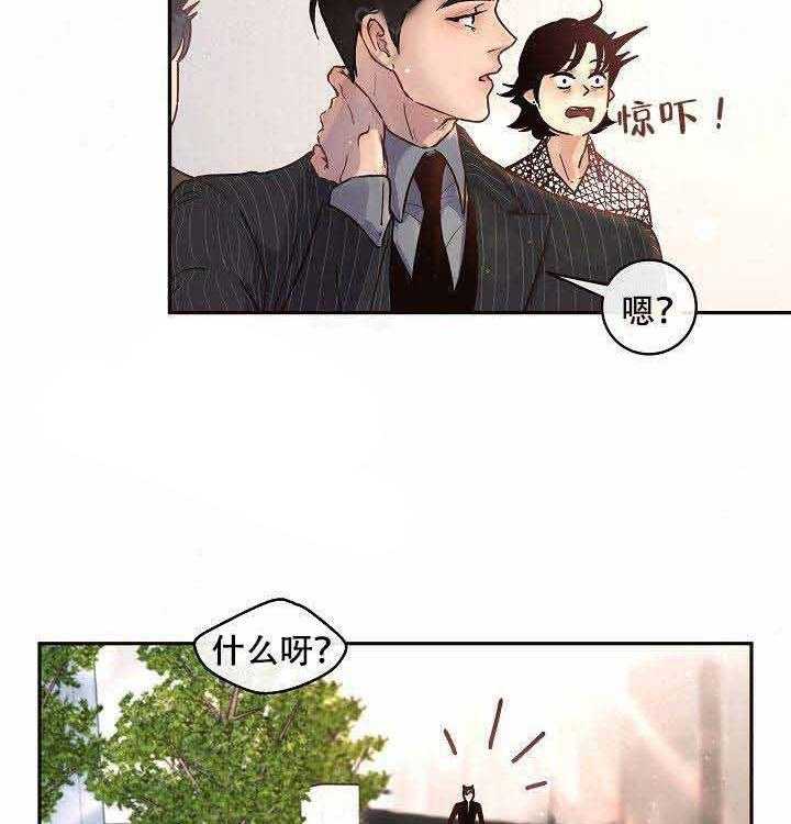 勾引alpha的方法（全集） - 第62话 猫女 - 第24张图