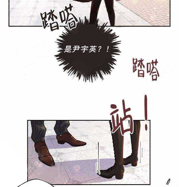 勾引alpha的方法（全集） - 第62话 猫女 - 第27张图