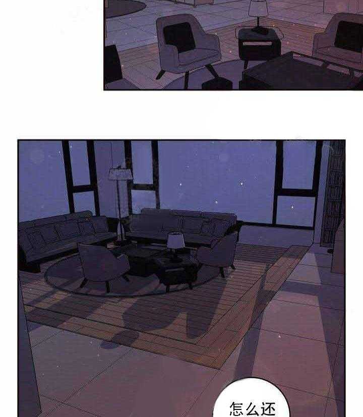 勾引alpha的方法（全集） - 第62话 猫女 - 第2张图