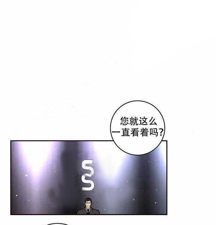 勾引alpha的方法（全集） - 第61话 惊喜 - 第11张图