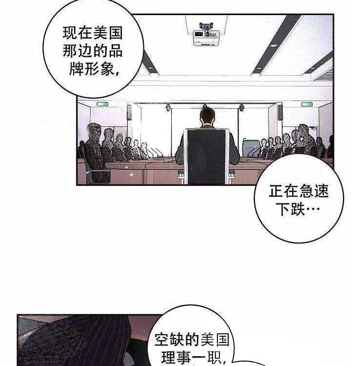 勾引alpha的方法（全集） - 第61话 惊喜 - 第12张图