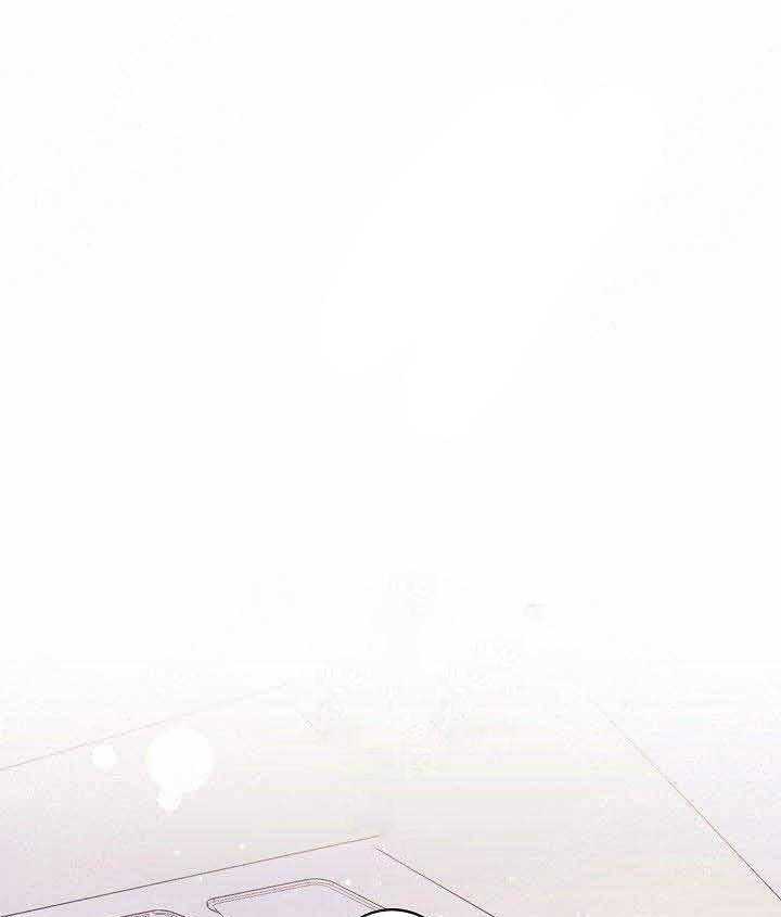 勾引alpha的方法（全集） - 第61话 惊喜 - 第16张图