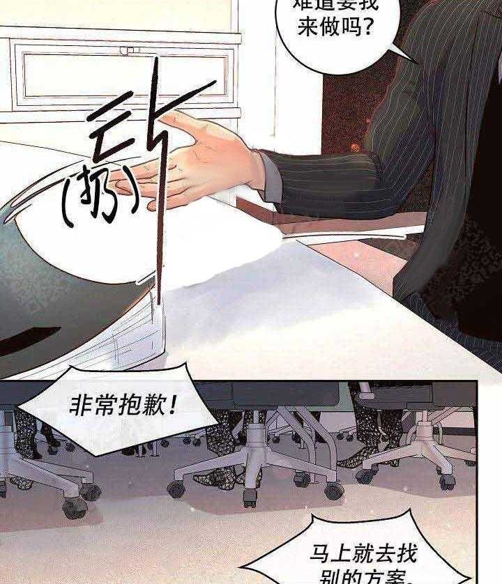 勾引alpha的方法（全集） - 第61话 惊喜 - 第28张图