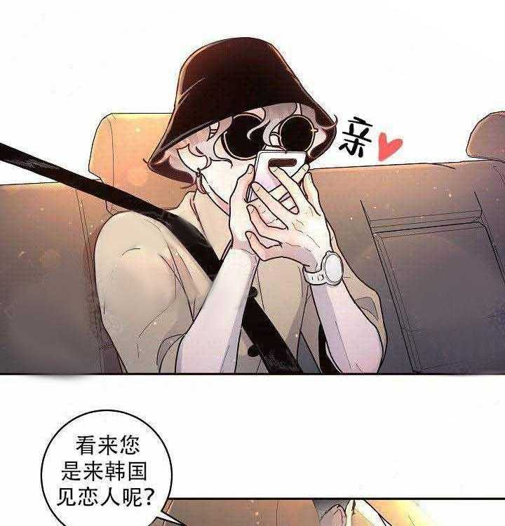 勾引alpha的方法（全集） - 第61话 惊喜 - 第6张图