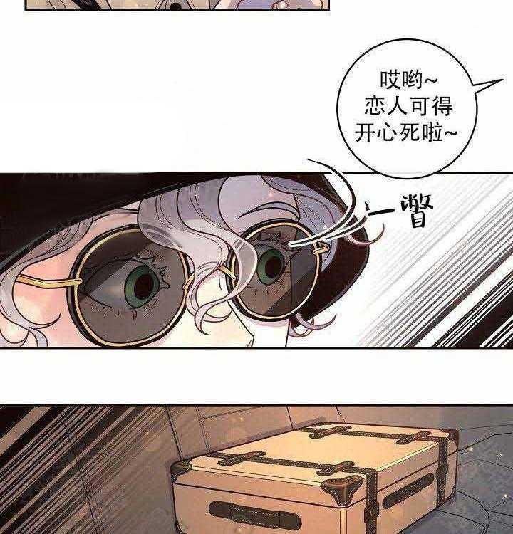 勾引alpha的方法（全集） - 第61话 惊喜 - 第8张图